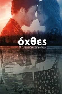 Riverbanks – Eine Liebe in Zeiten der Flucht hdfilme