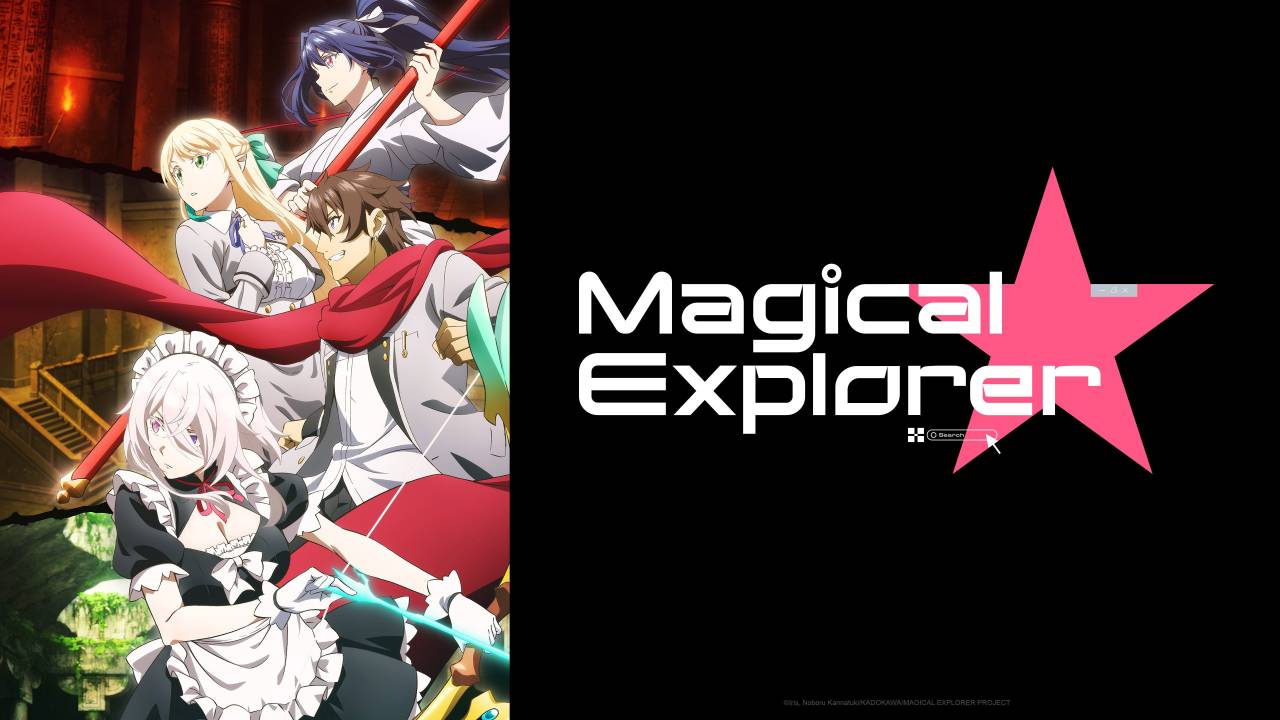 Magical Explorer hdfilme