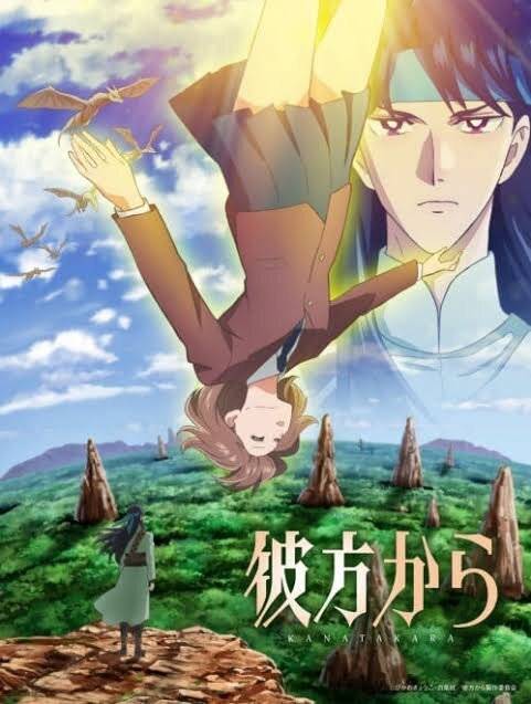 From Far Away hdfilme