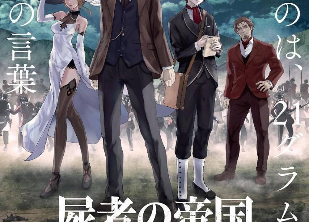 Project Itoh: The Empire of Corpses hdfilme