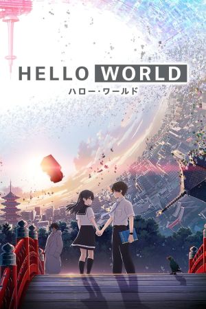 Hello World hdfilme stream online