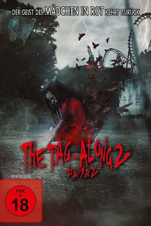 The Tag - Along 2 hdfilme stream online
