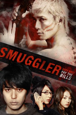 SMUGGLER hdfilme stream online