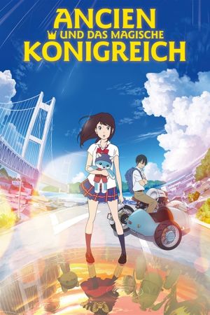 Ancien und das magische Königreich poster