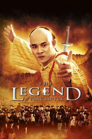 The Legend - Der Vollstrecker poster