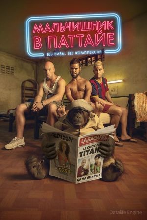 Pattaya hdfilme stream online