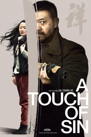 A Touch of Sin poster