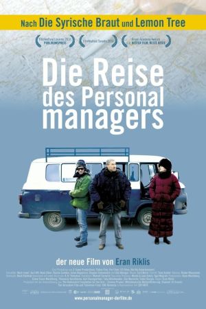 Die Reise des Personalmanagers poster