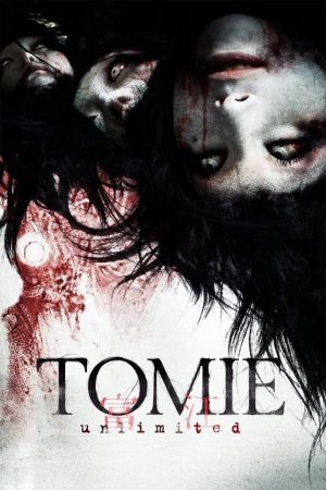 Zombie Girl poster