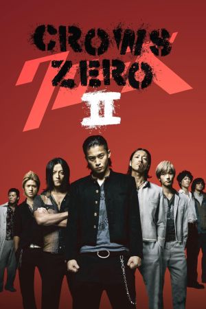 Crows Zero II hdfilme stream online