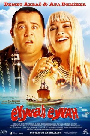 Eyvah Eyvah poster