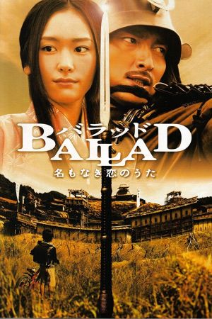 Die letzte Schlacht des Samurai Kriegers poster