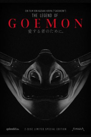 The Legend of Goemon poster