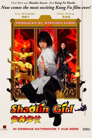 Kung Fu Girl poster
