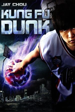 Shaolin Basketball Hero poster