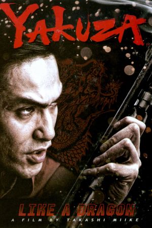 Like a Dragon hdfilme stream online