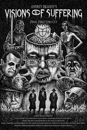 Visions of Suffering (Видения ужасов) poster
