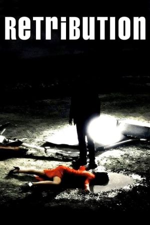 Retribution - Sakebi poster