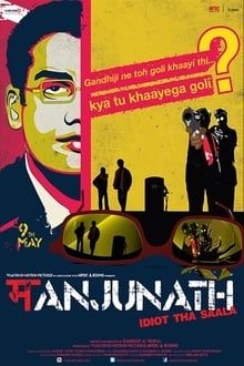 Manjunath hdfilme stream online