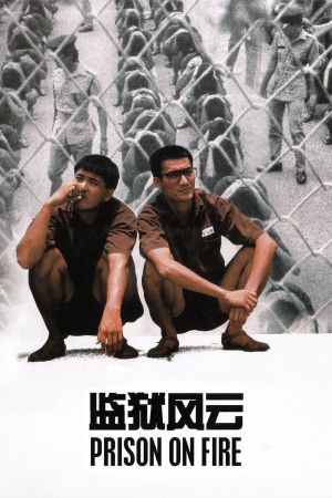 Prison on Fire hdfilme stream online