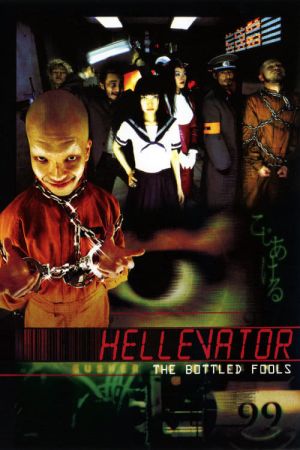 Hellevator hdfilme stream online