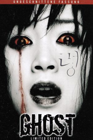 Ghost hdfilme stream online