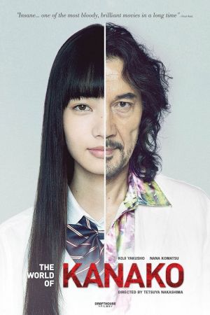 The World of Kanako poster