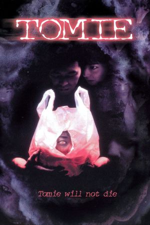 Tomie hdfilme stream online