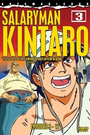 Sarariiman Kintarô hdfilme stream online