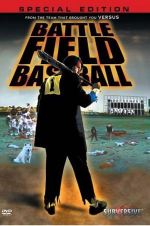 Battlefield Baseball hdfilme stream online