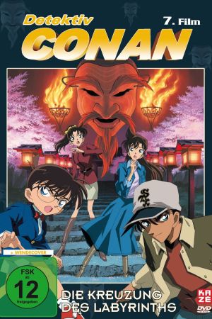 Detektiv Conan - Die Kreuzung des Labyrinths poster