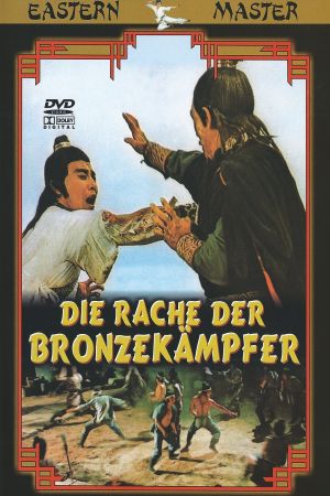 Kung Fu - Die Rache der Gefürchteten poster