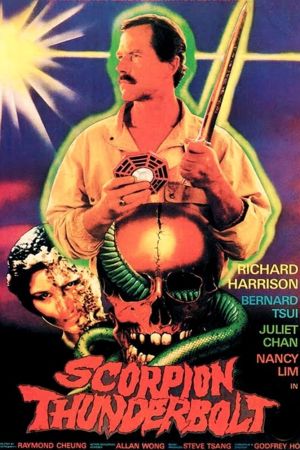 Das Schlangenmonster poster