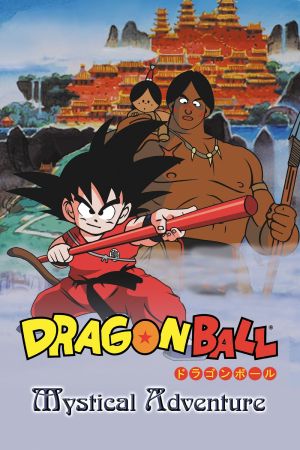Dragonball: Son-Gokus erstes Turnier hdfilme stream online
