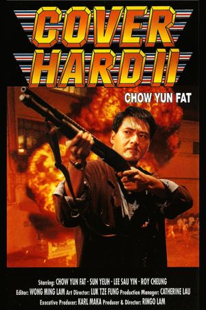 Cover Hard II hdfilme stream online
