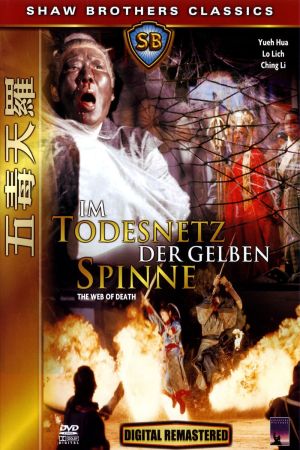 Im Todesnetz der gelben Spinne poster
