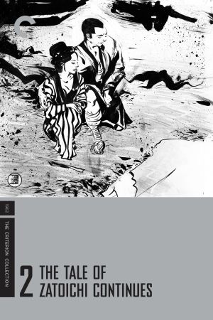 The Tale of Zatoichi Continues poster