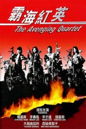 Avenging Angels hdfilme stream online