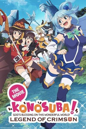 KonoSuba: God’s Blessing on This Wonderful World! - Legend of Crimson poster