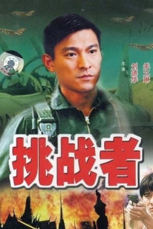 Cover Hard 3 hdfilme stream online