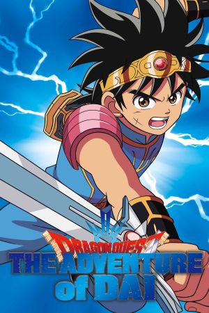 Dragon Quest: Dais Abenteuer poster