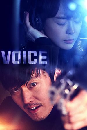 Voice hdfilme stream online