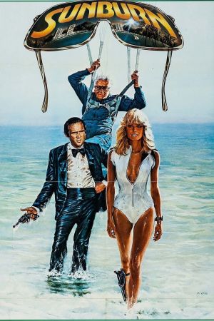 Heiße Hölle Acapulco poster