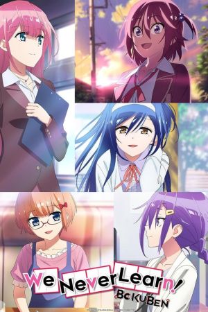 We Never Learn hdfilme stream online