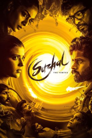 Suzhal - Im Strudel des Verbrechens poster