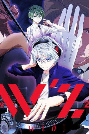 W'z poster