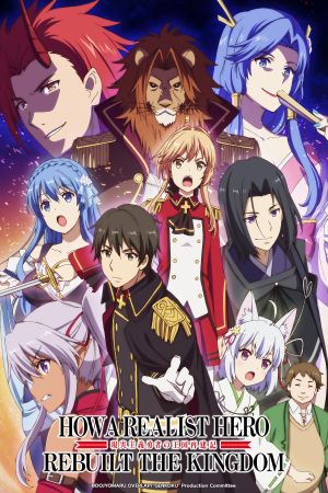 How a Realist Hero Rebuilt the Kingdom poster