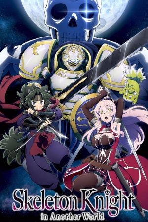 Skeleton Knight in Another World poster