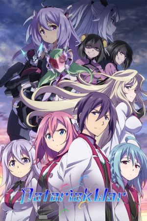 The Asterisk War hdfilme stream online