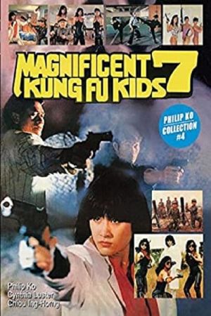 Lucky Kids - Lucky Seven 2 poster